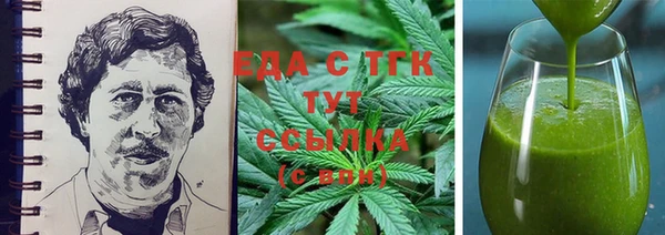 2c-b Верхний Тагил